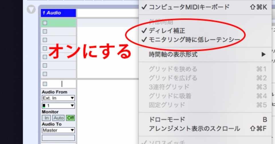 Ableton Liveのレイテンシーを解消 5つの設定を確認しよう ドサム Note