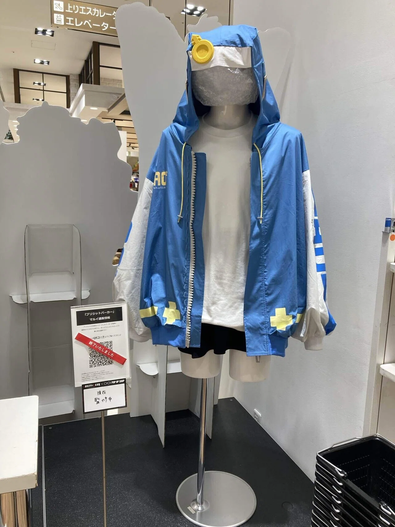 ギルティギア ブリジット パーカー ったらしい マルイコラボ