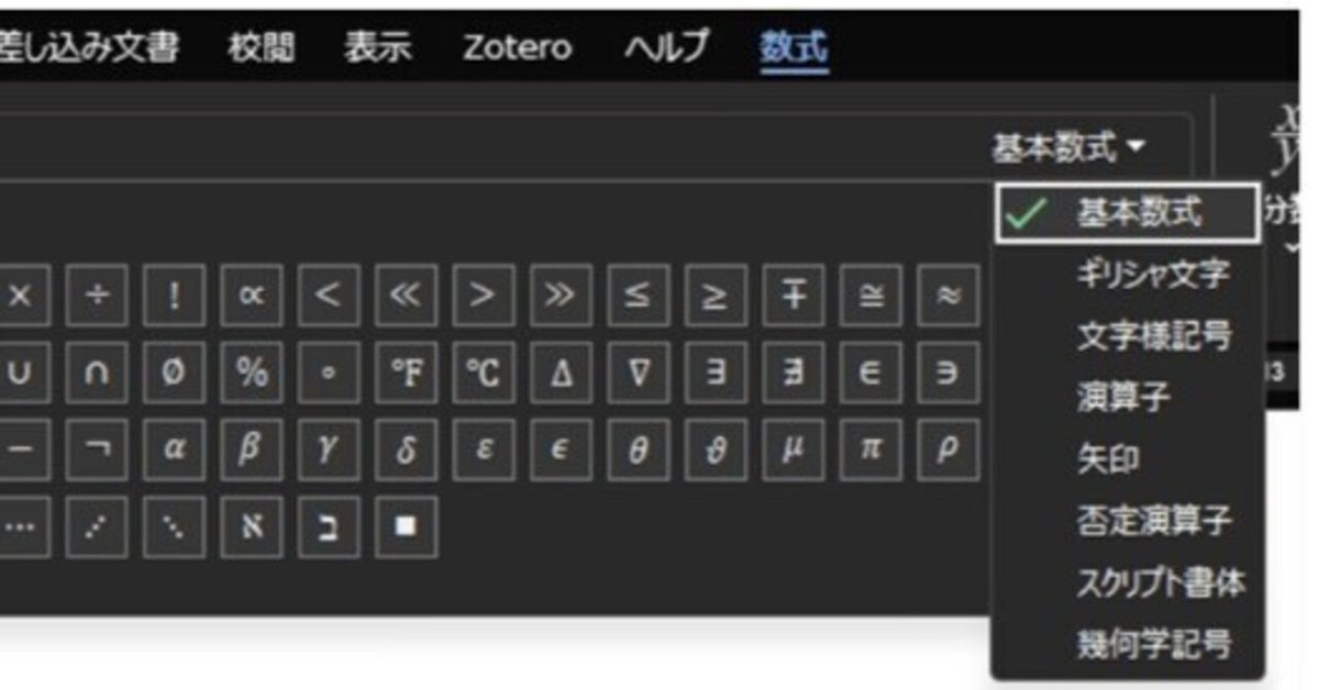 ð
Word ã§ååšçèšå·ãå
¥åããæ¹æ³ïŒã®ãªã·ã£æå 12 rectangle large type 2 4800eed63c962abe7f90126970702c53