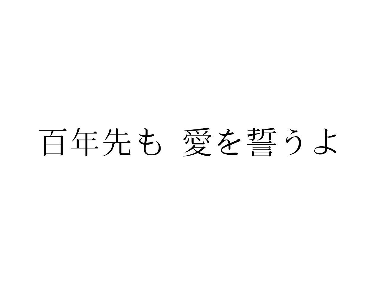 嵐ほど 優しいアイドル を 私は知らない ホシ カナタ Note 嵐ほど 優しいアイドル を 私は知らない ホシ カナタ Note