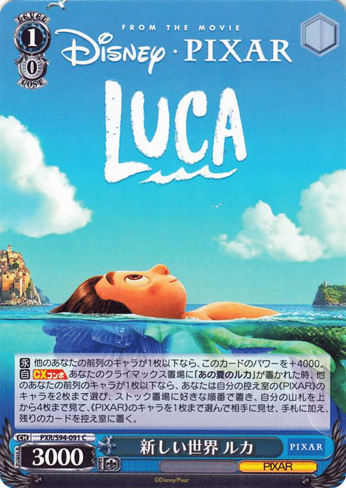 ヴァイスシュヴァルツ PIXAR デッキ 4本2門2扉 今年も話題の ヴァイスシュヴァルツ 4本2門2扉 デッキ PIXAR