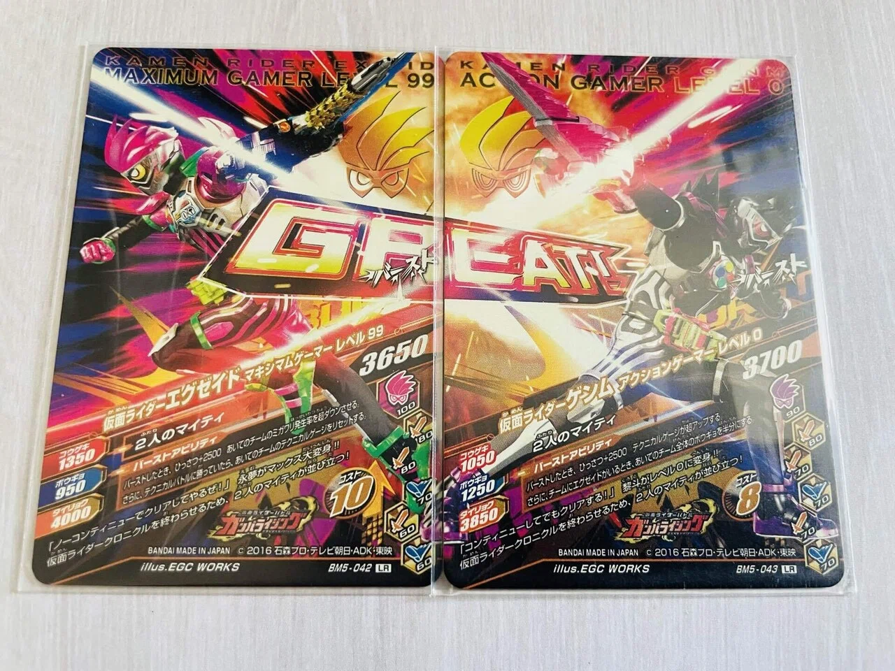 ガンバライジングボトルマッチ5弾 BM5-043 LR 仮面ライダーゲンム
