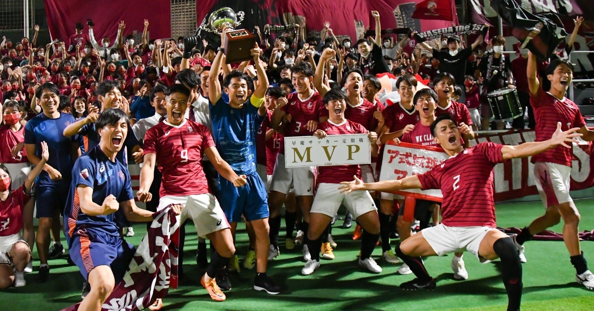 早稲田大学 ア式蹴球部 ドリルトップ ハーフジップ ジャージ M 大学