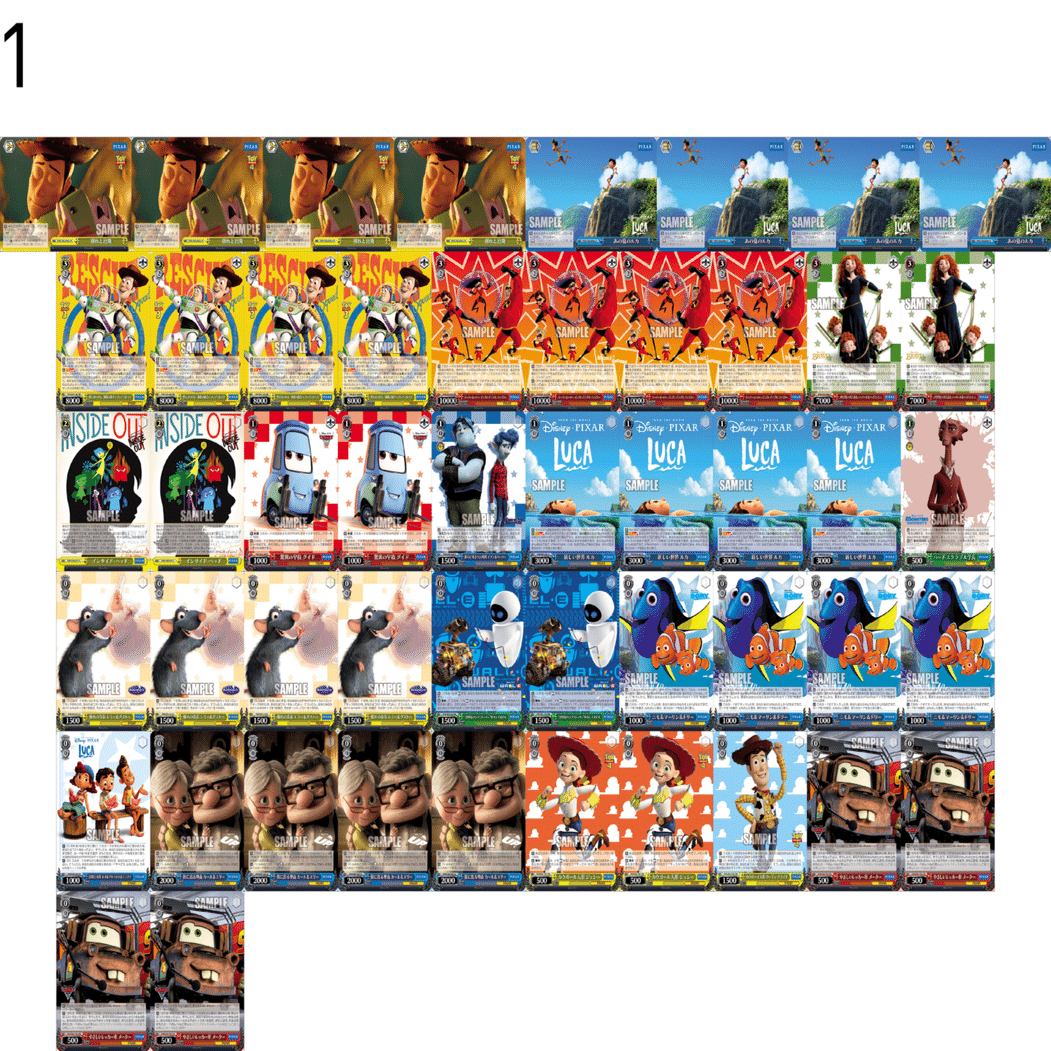 pixar本門デッキ+パーツ 本連動PIXAR覚え書き｜鈴鹿ウタ子