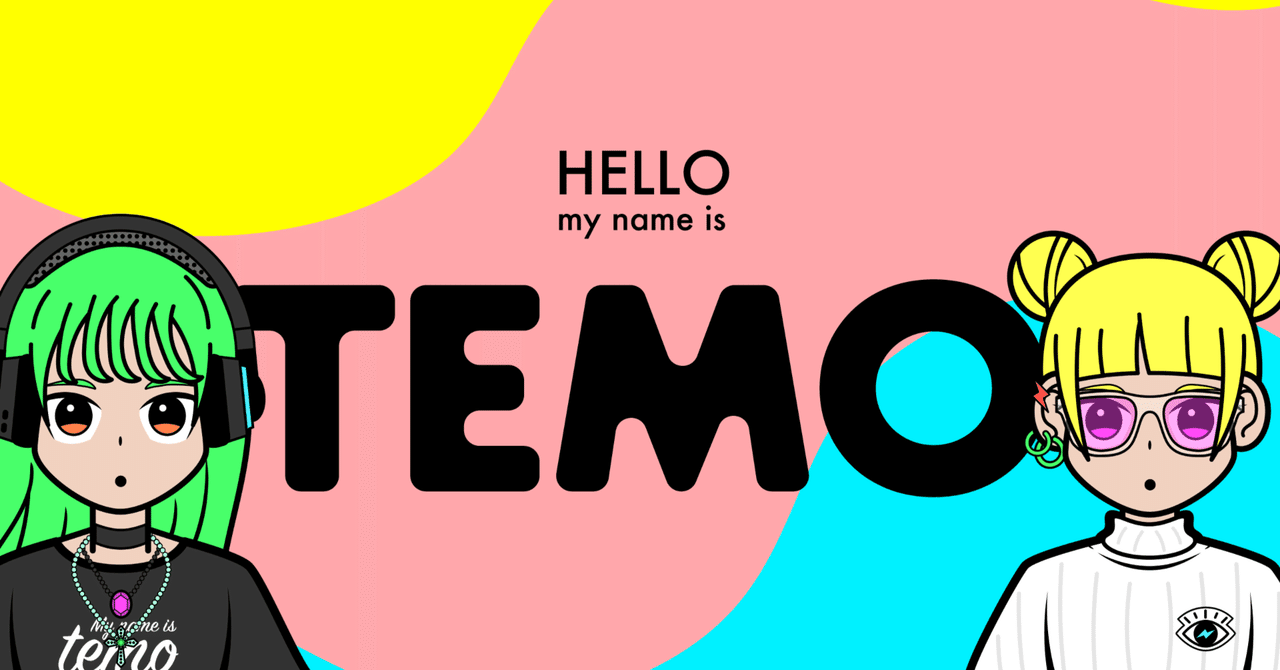 TEMO ロードマップと新コレクション|TEMO|note