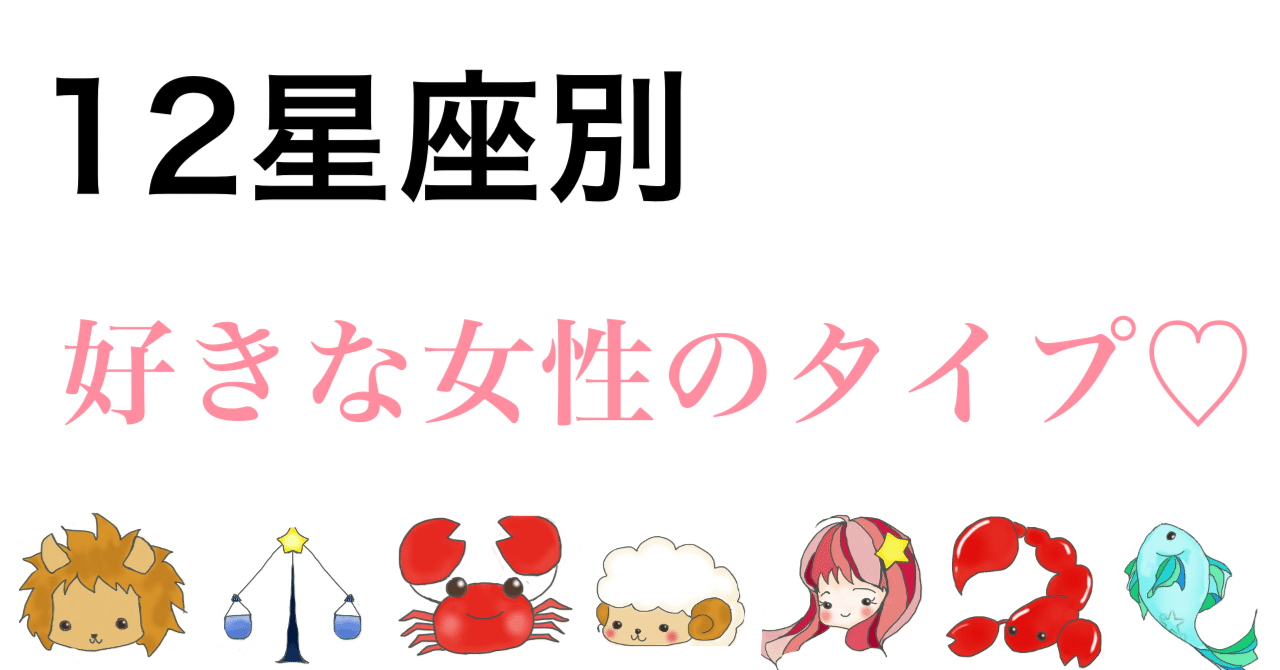 12星座別】の好きな女性のタイプ とは｜牡牛座の男性占い