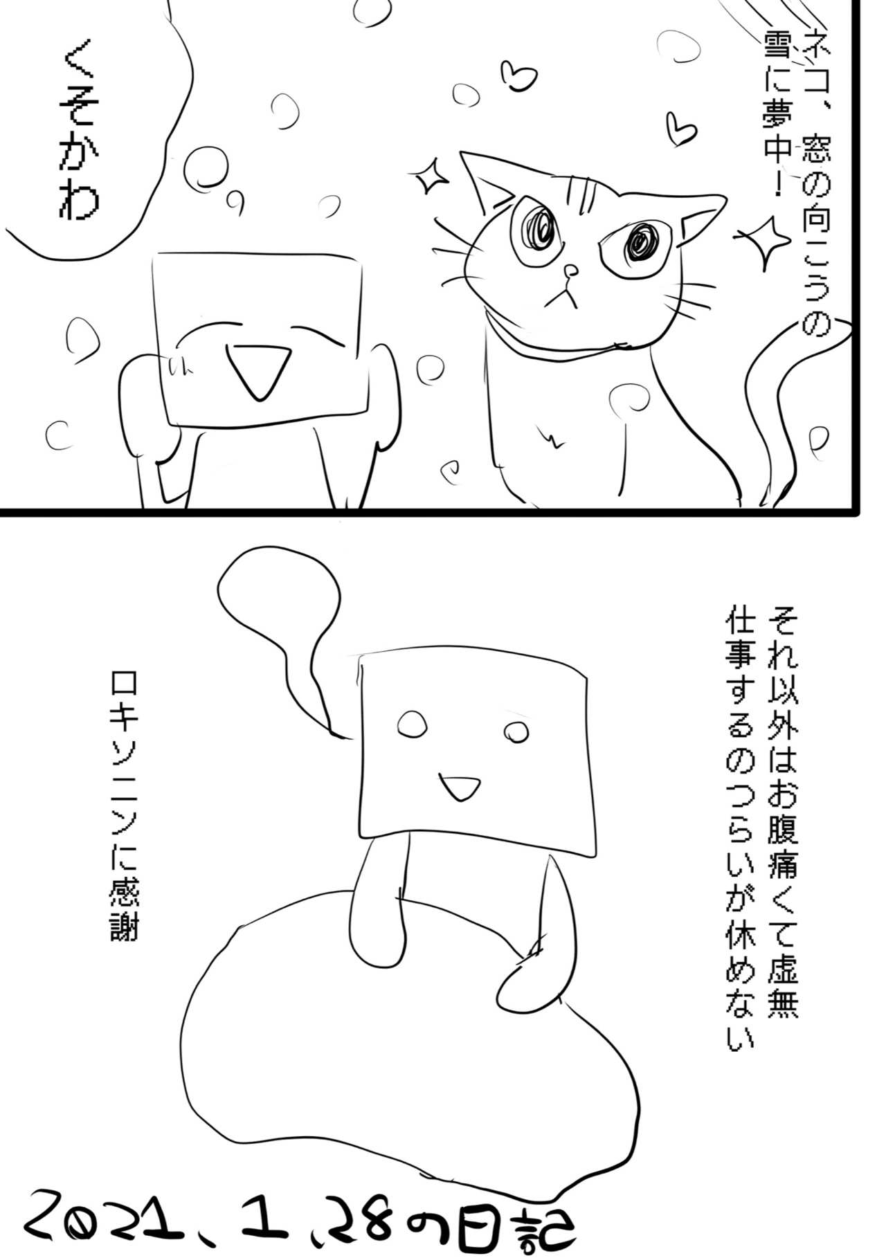 画像2