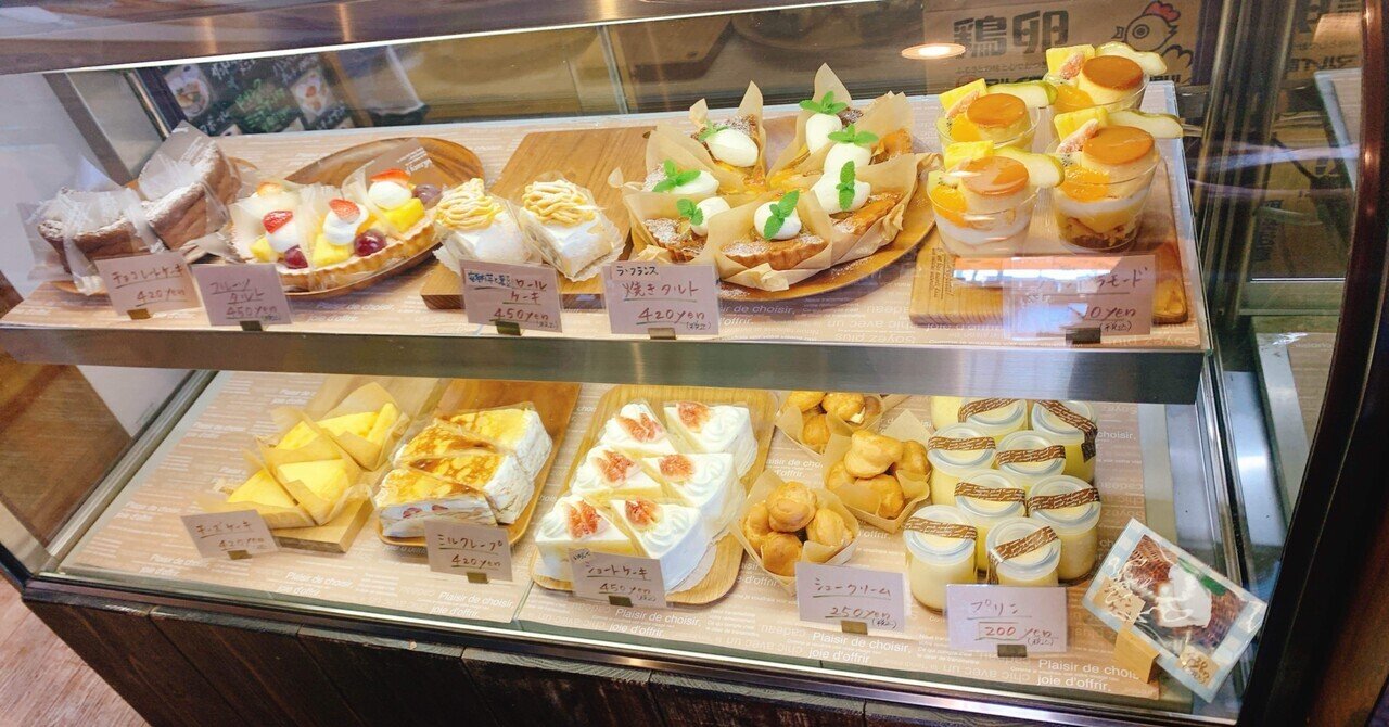 リピートした🫖☕️💭ケーキ屋さん🍰タルトが絶品🥧❤️｜yu_ki