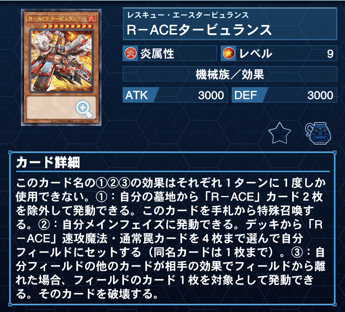 遊戯王】エースアンドサプライズ【デッキ紹介】｜アックイ