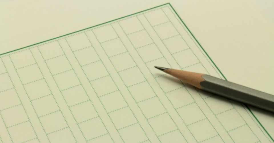原稿用紙 新保信長 Note