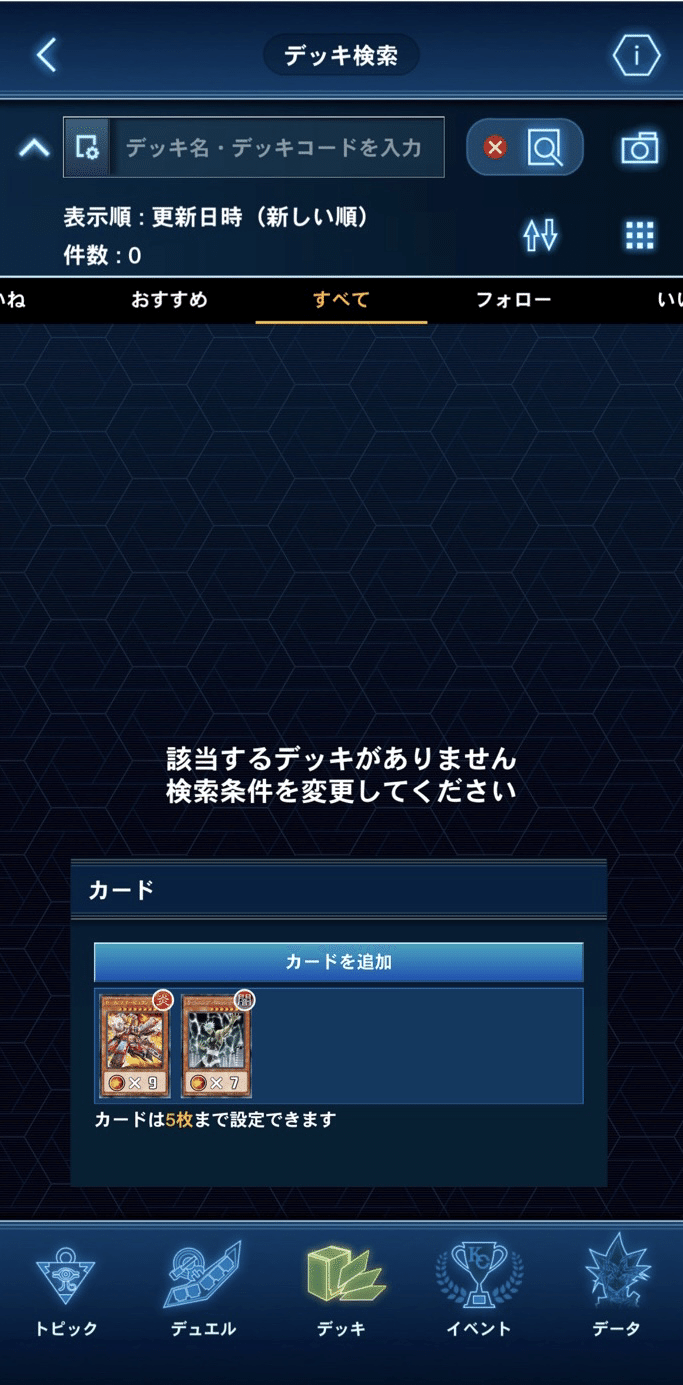 早い者勝ち‼️ ハイレート　電王　デッキ A1pk+8WbtnL._UF894,1000_QL80_.jpg