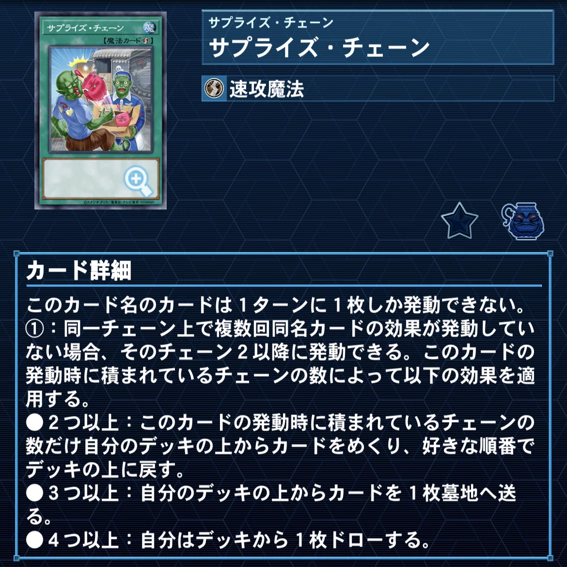 遊戯王】エースアンドサプライズ【デッキ紹介】｜アックイ