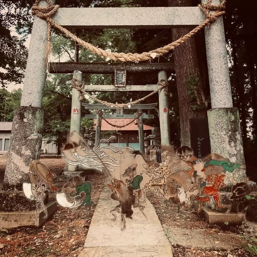 妖怪古伝
