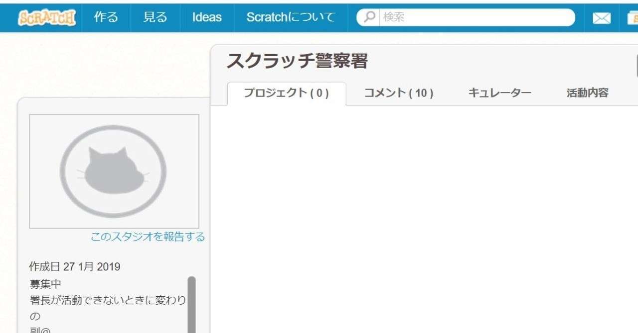 ニンテンドーアカウント 作成時期 イメージポケモンコレクション