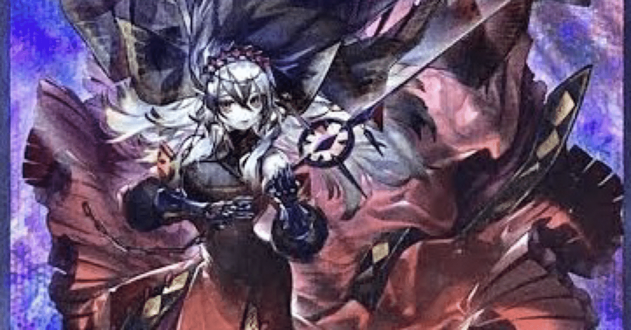 カルテシアドラグマ｜フジ