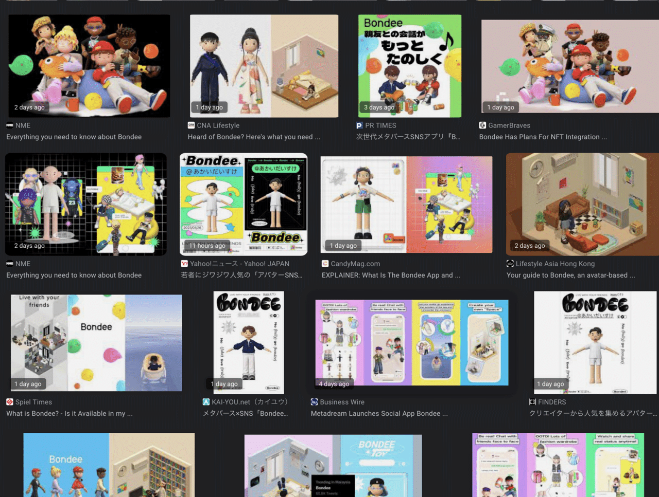 Bondee 新しいSNSの繋がりかた #100｜とむ