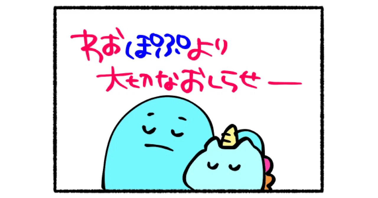 #245 サーバーブースト記念NFT｜『Dreamin' Divers Project』by わおとすとぽぷ｜note