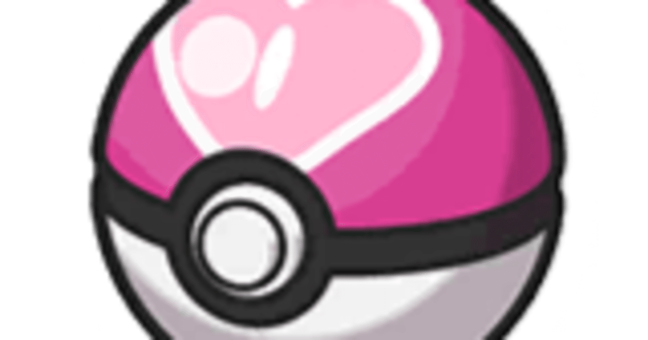 ポケモン ラブラブボール ガンテツ モンスターボール 202402070118 ポケモン ラブラブボール ガンテツ モンスターボール 202402070118