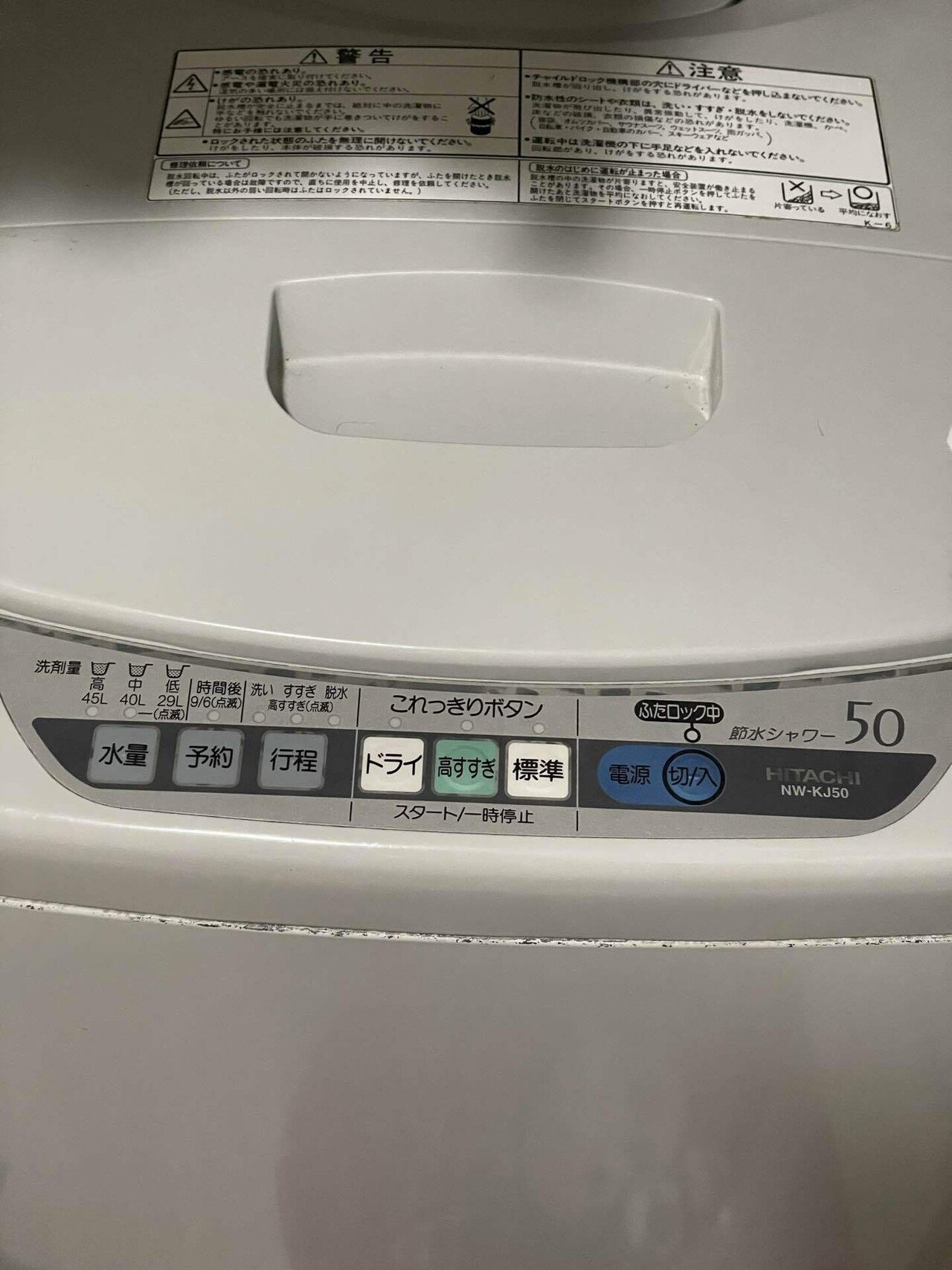 買い替えのため、先月まで使用していた洗濯機お売りします。 洗濯機の買い替え時期はいつがいい？買う際の注意点からおすすめの