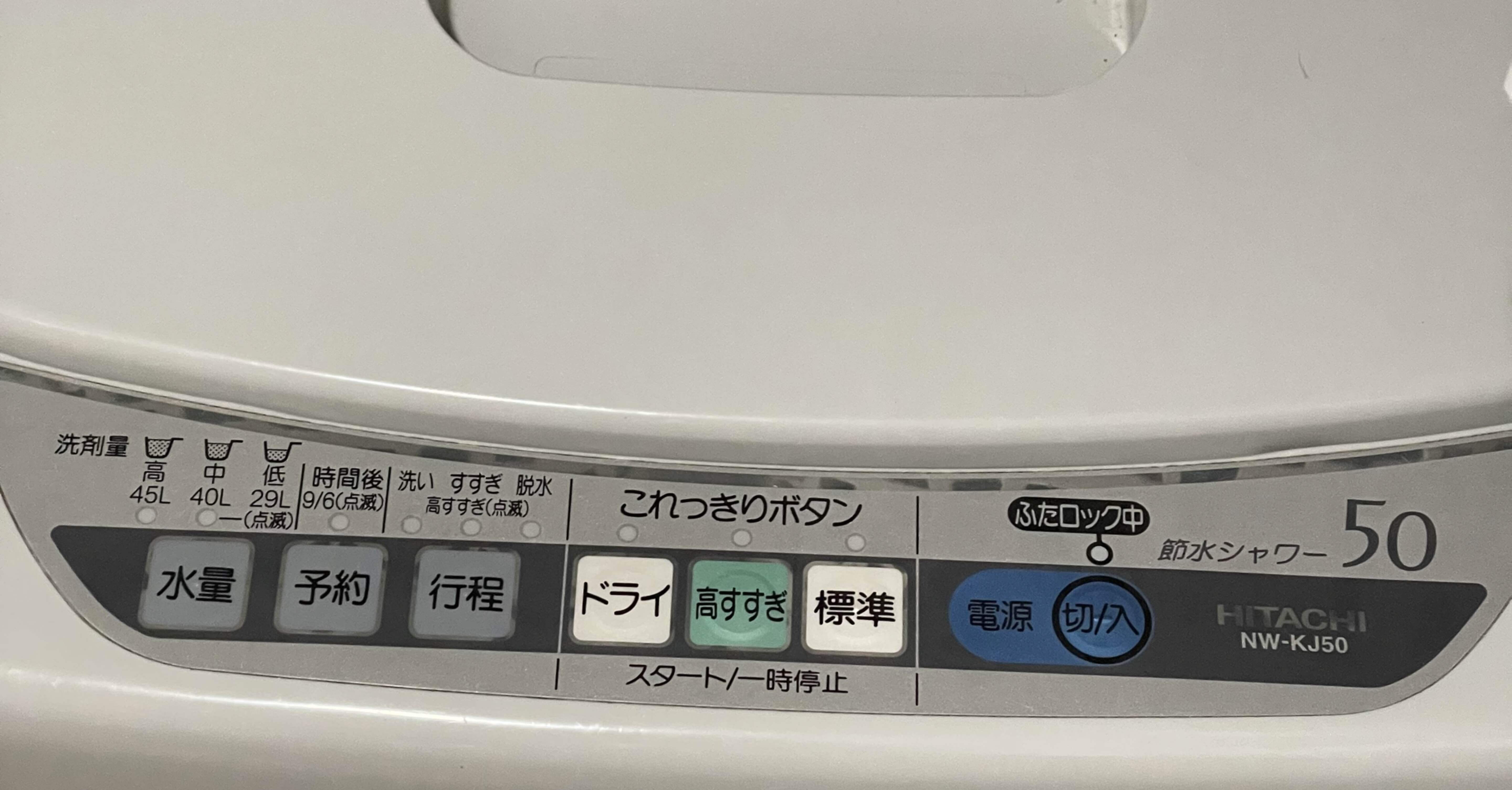 洗濯機買い替えまで①｜uma1234
