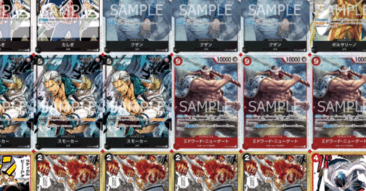 激安先着 スタバ優勝】赤黒コビーデッキガチデッキ ワンピース カードゲーム