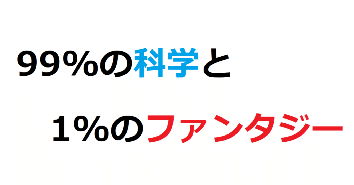 科学アドベンチャーシリーズについて｜ひがなし / 科学ADVのファン