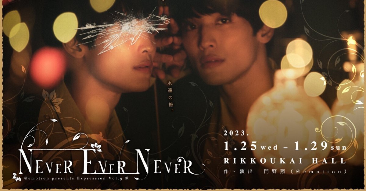 音楽朗読劇 ROAD to AVALON パンフレット　台本 楽天ブックス: 音楽朗読劇READING HIGH 第十二回公演 『ROAD to