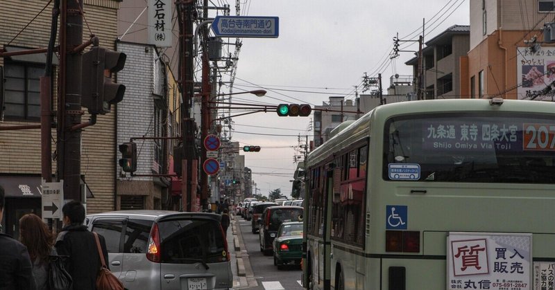 京都の観光で注意した方がいいこと（京都シリーズ）