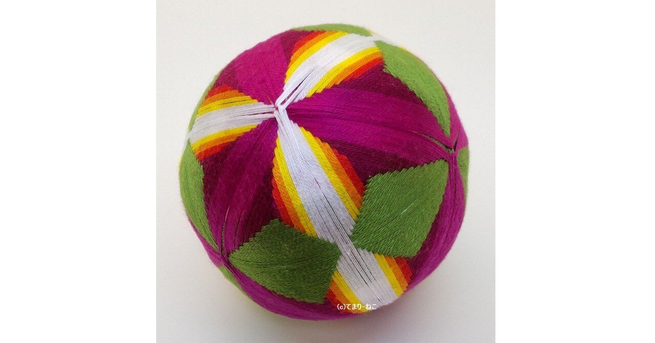 183 手まり「三菱合わせ・菖蒲」の作り方｜てまり-ねこ