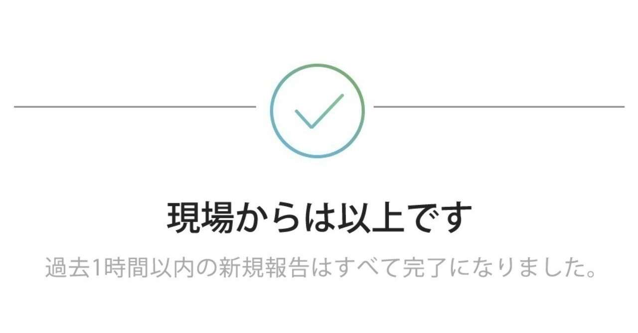 ひらがなが記号になっていた おこめ Note