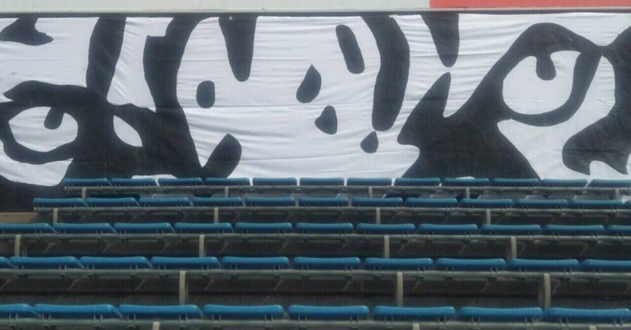 横浜FＣ　ブルータイガー　サポーターグループ 横浜FCサポーターが選手を後押し(17枚) | ゲキサカ