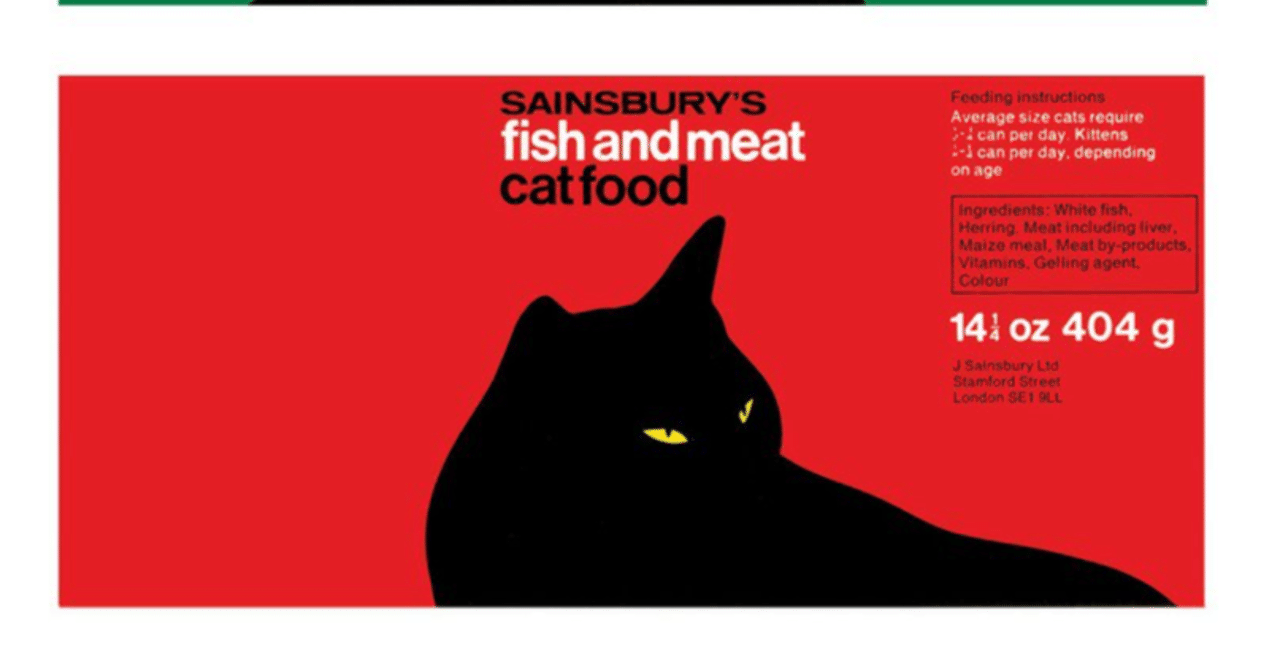 Sainsbury's fish and meat cat food｜pwm｜note