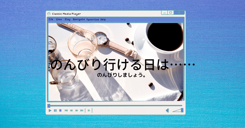 おはようございます🌅 2023/1/29