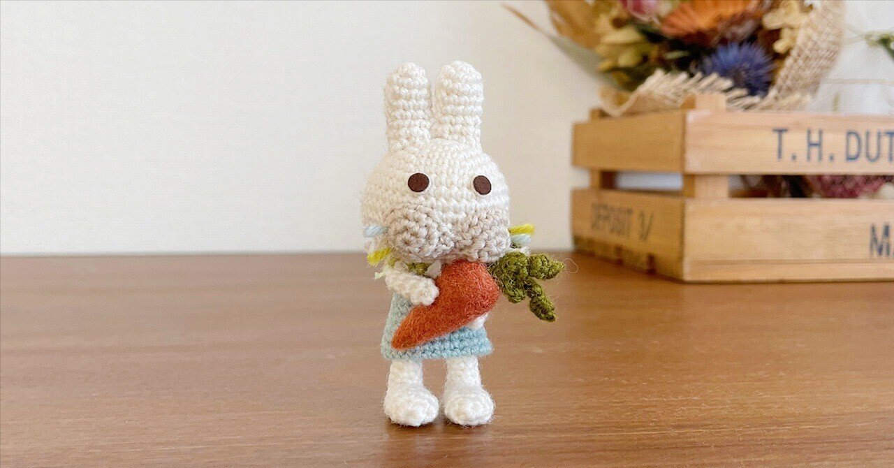 にんじんをかかえたうさぎができました｜オムニベリー / アミグルミ作家