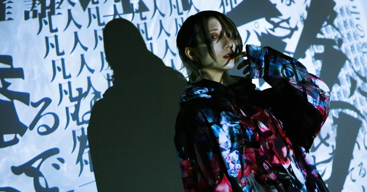 新作「凡彩」紹介｜歪hizumi