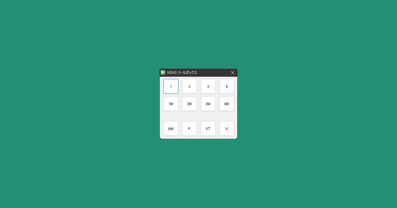 ネットストック・ハイスピードで使えるAutoHotkeyのスクリプトを集めたGUI｜JLL@株｜note