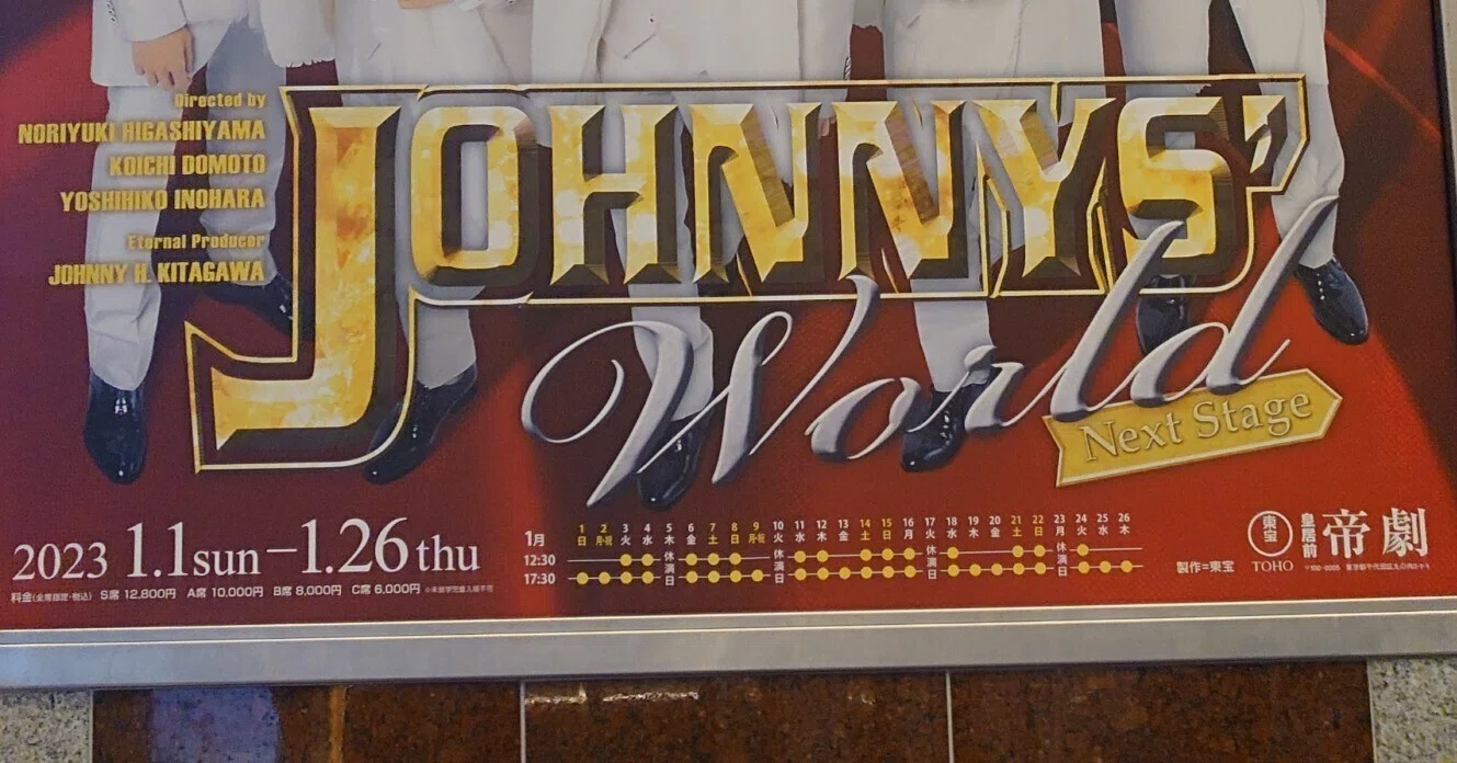 JOHNNYS
