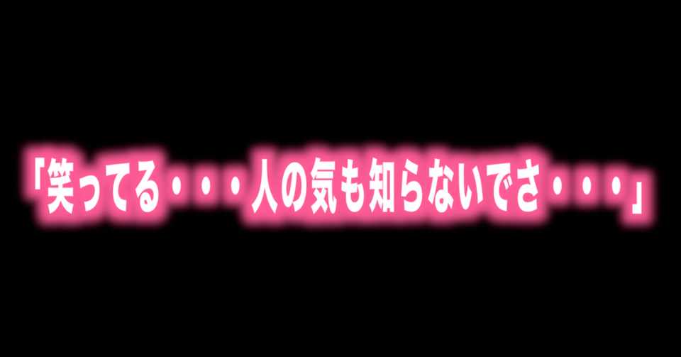 ルフィ名言特別編 Vol 37 笑ってる 人の気も知らないでさ ベルメール Max 神アニメ研究家 道楽舎 Note