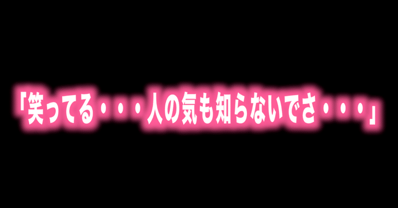 ルフィ名言特別編 Vol 37 笑ってる 人の気も知らないでさ ベルメール Max 神アニメ研究家 道楽舎 Note