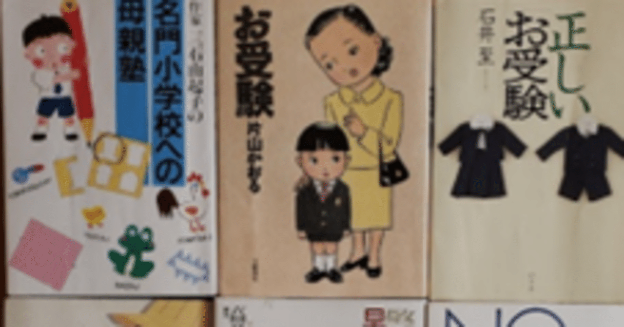 ジャック】 全41回分 家庭用ペーパー 小学校受験 小学校受験 ジャック