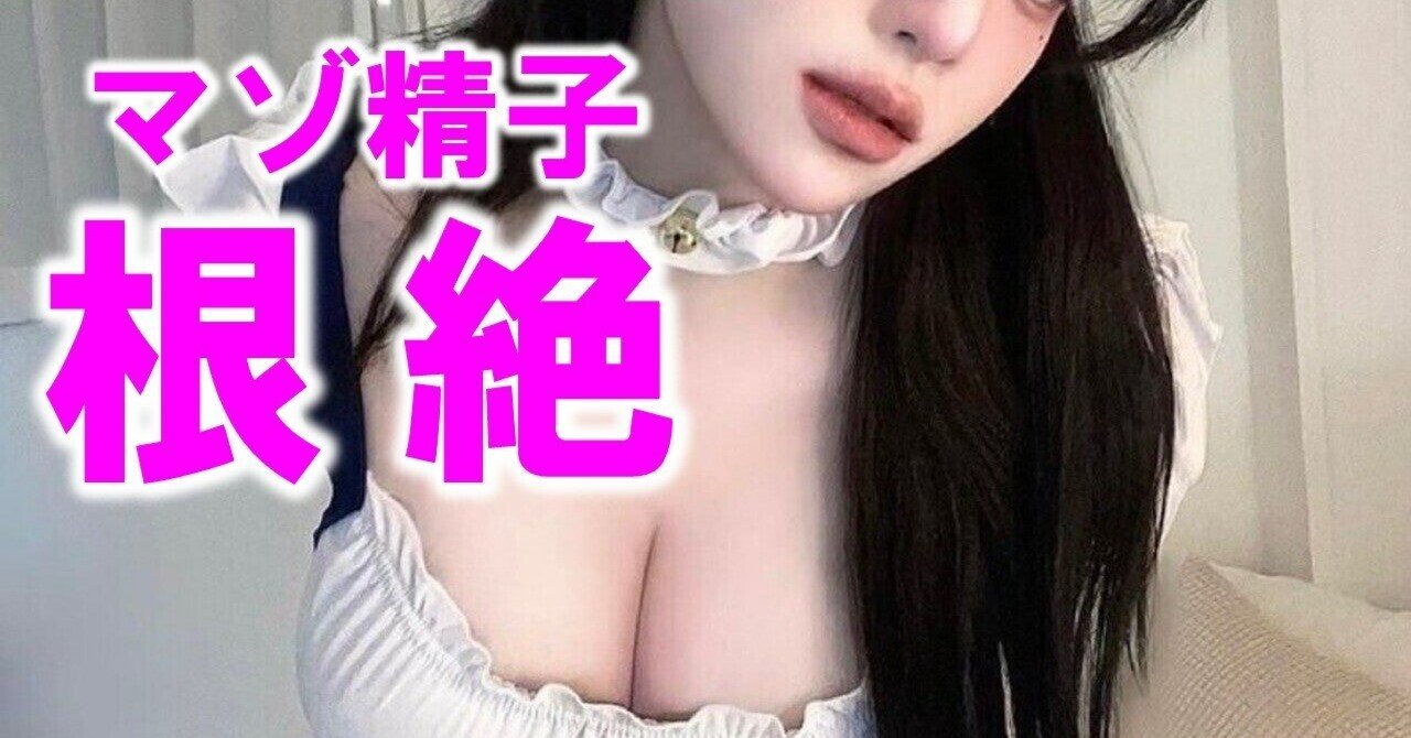 堕韓 文字コラ 