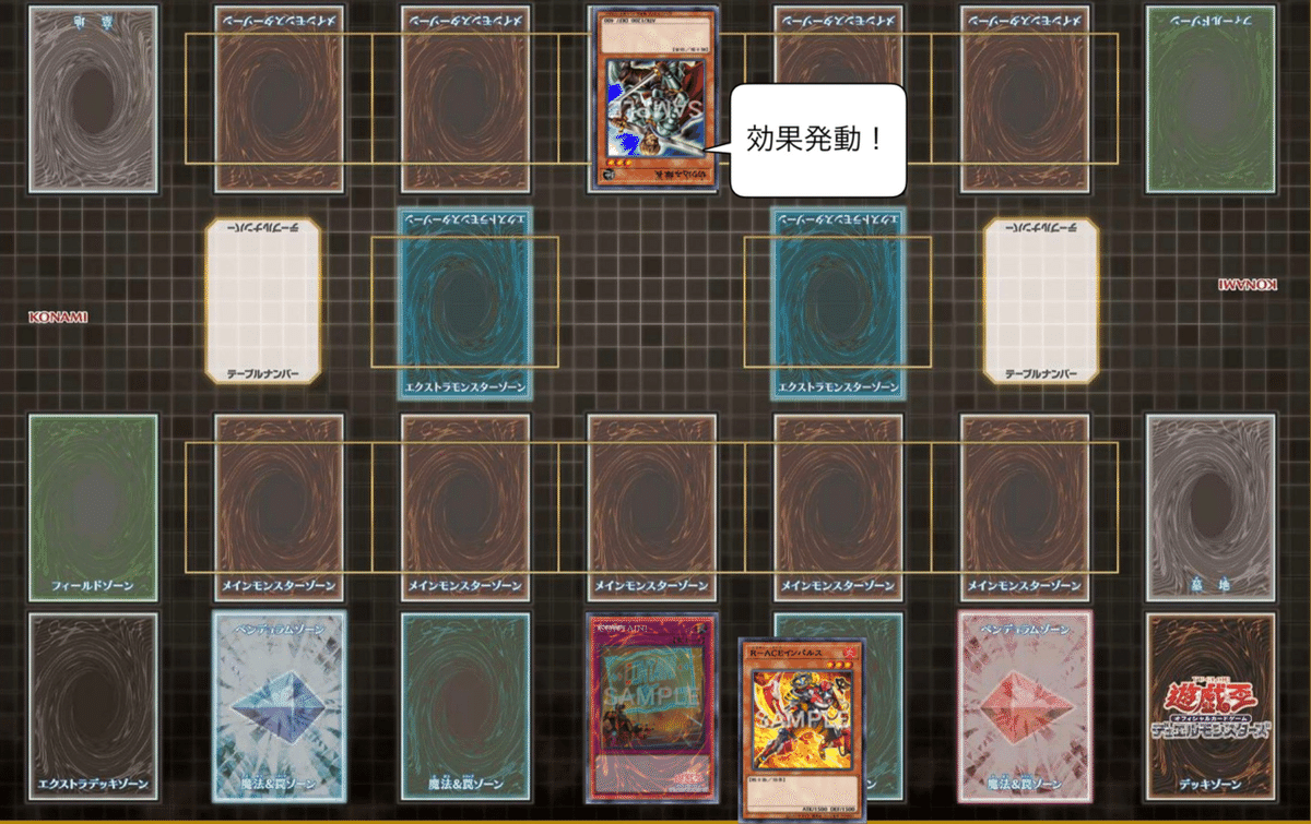 遊戯王】構築済みデッキ 薊花魔刻蛇目R-ACE （マスターデュエル