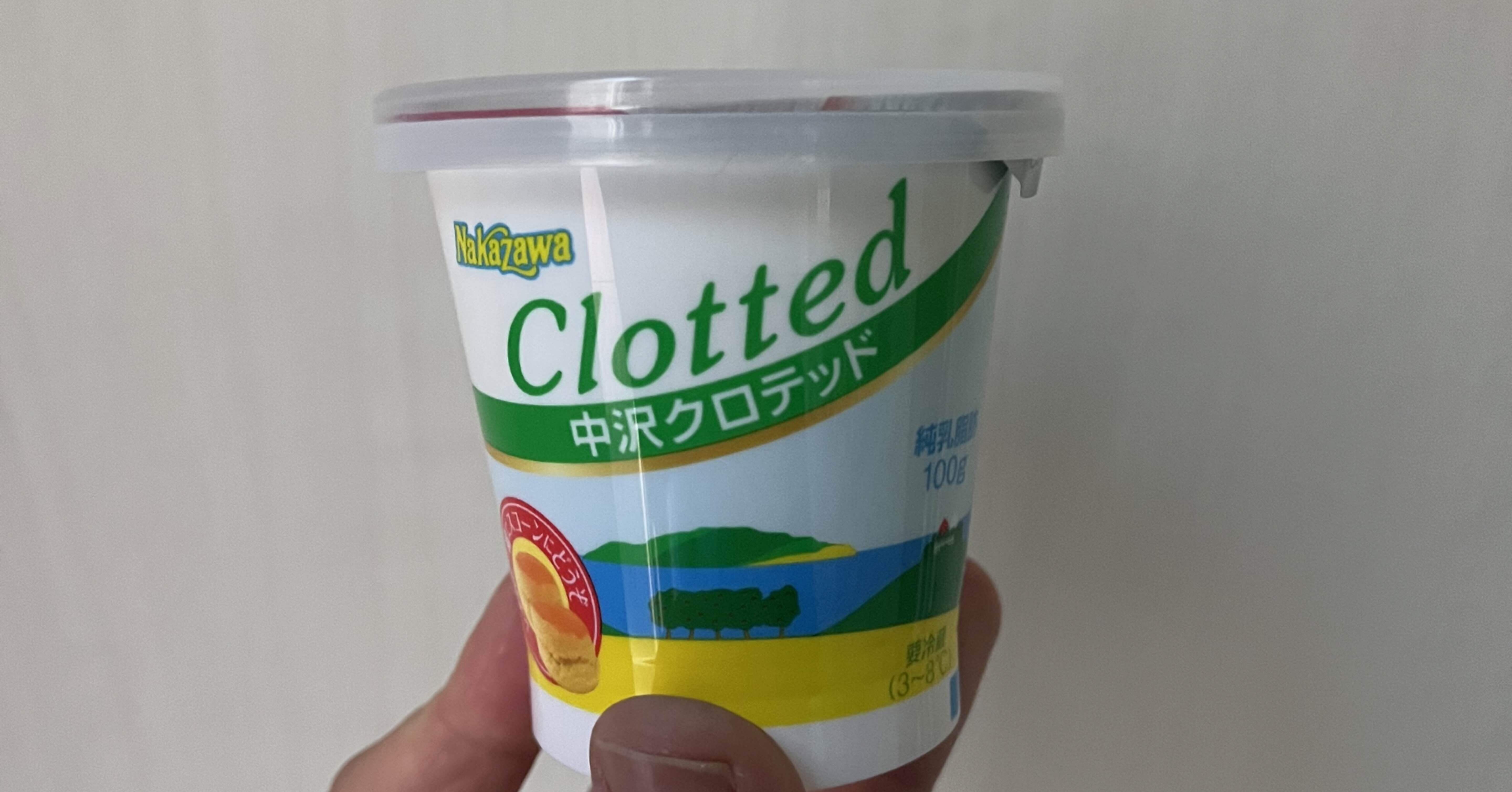 クロテッドクリームの謎｜ひつじやの「料理で世界一周」