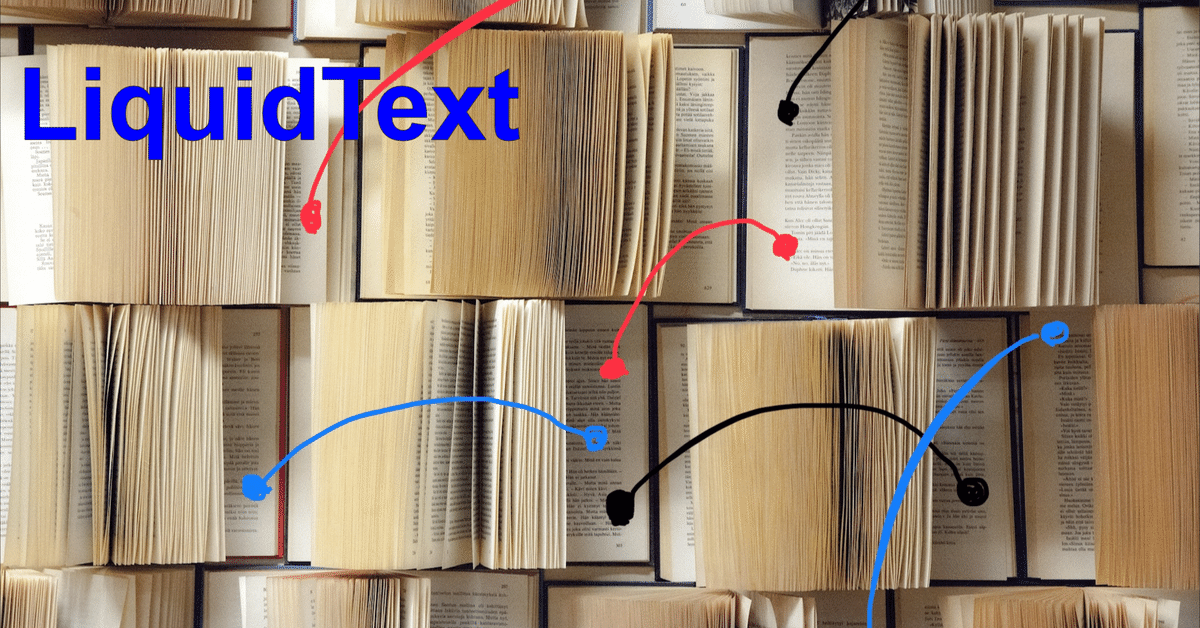 LiquidText覚書・・・日本語非対応「インスタントOCR」をGoogle
