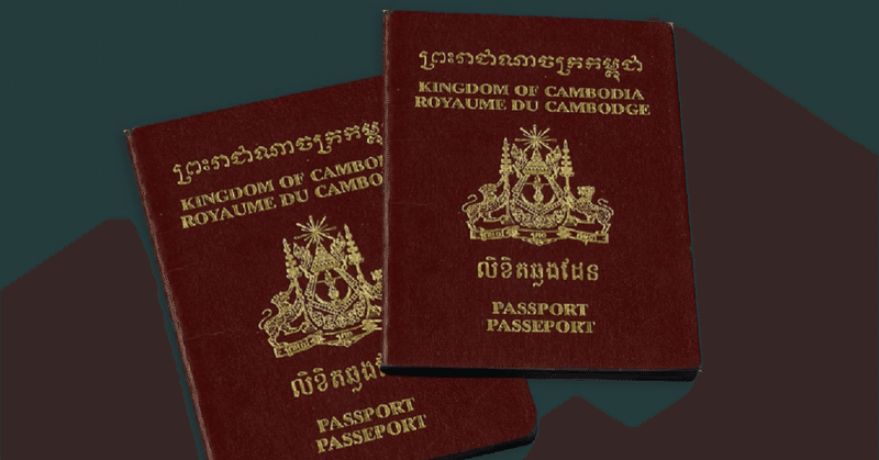 【カンボジアニュース】パスポートの強さ、カンボジアは世界89位にランク上昇