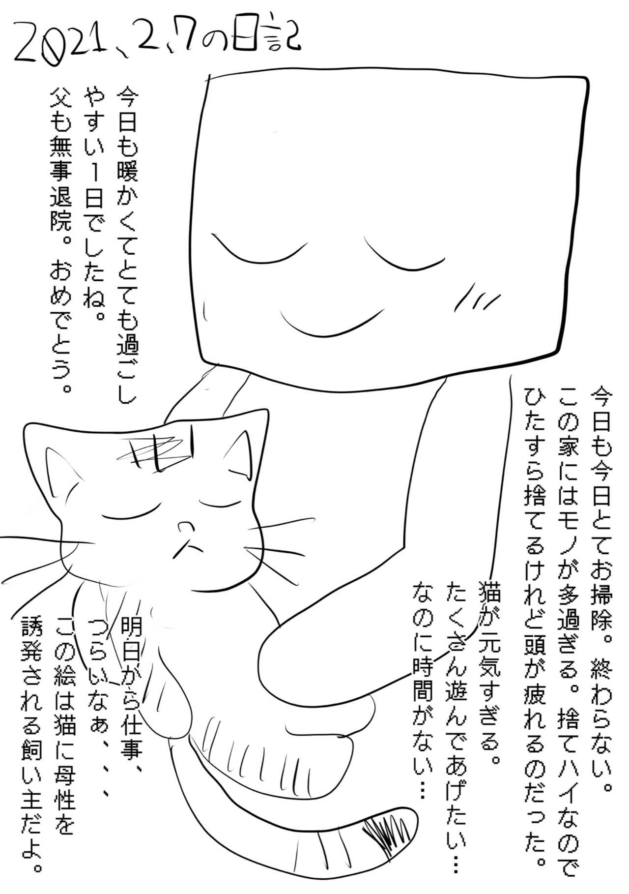 画像5