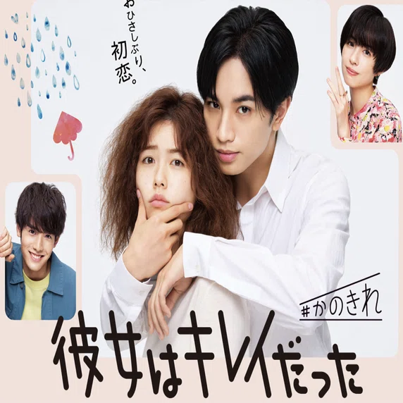 韓国ドラマ☆彼女はキレイだった☆をみました！｜unumayu