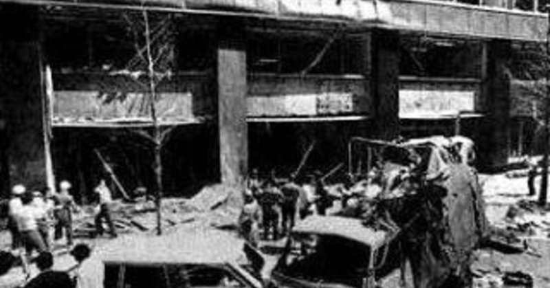 東アジア反日武装戦線」の人気タグ記事一覧｜note ――つくる