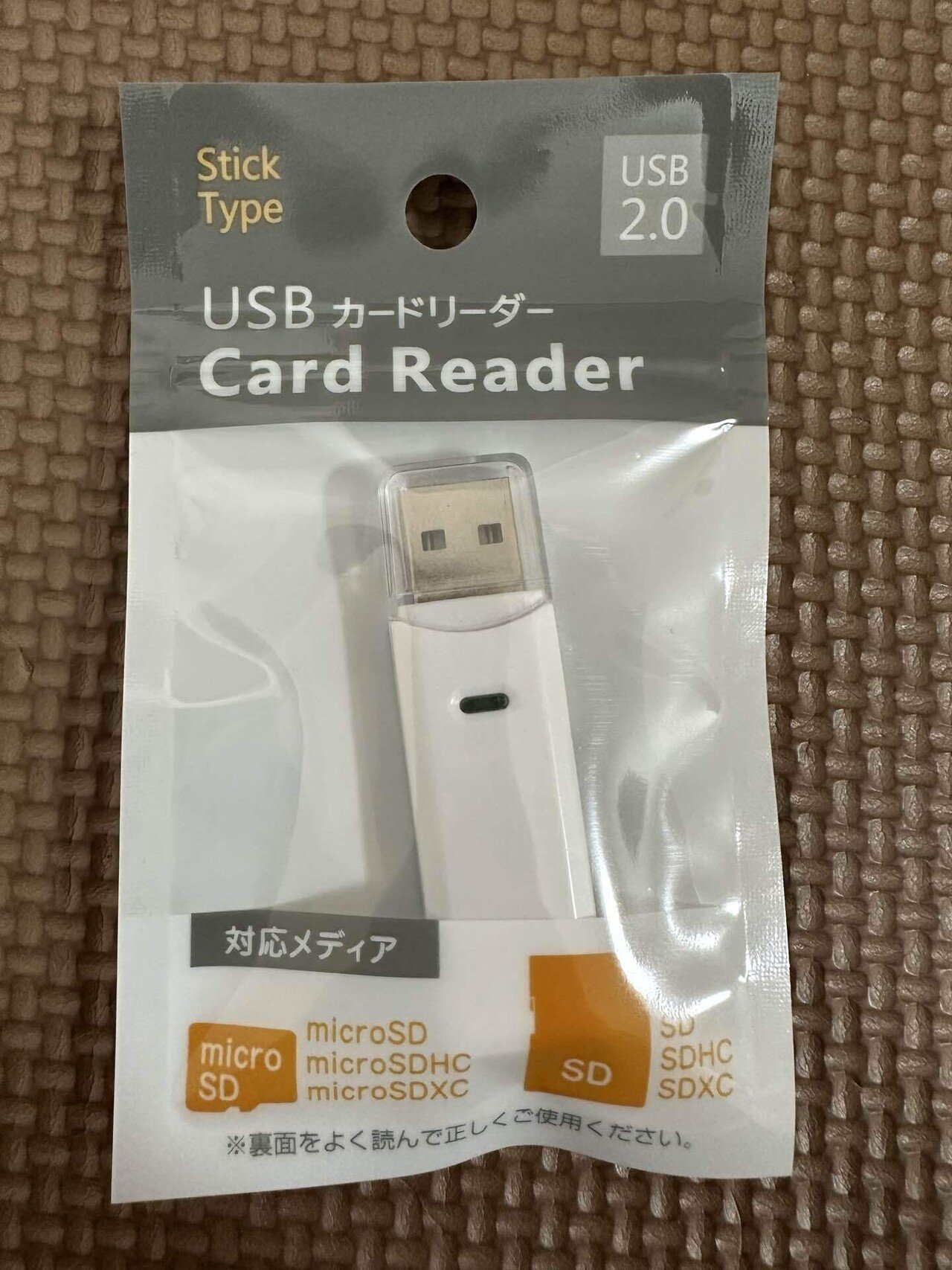 いま100均(セリア)で、SDカードリーダーが110円で買えるんですね。驚きました|TaK (人生を愉しむ方法) | Farmacy Lab 代表 いま100均(セリア)で、SDカードリーダーが110円で買えるんですね。驚きました|TaK (人生を愉しむ方法) | Farmacy Lab 代表