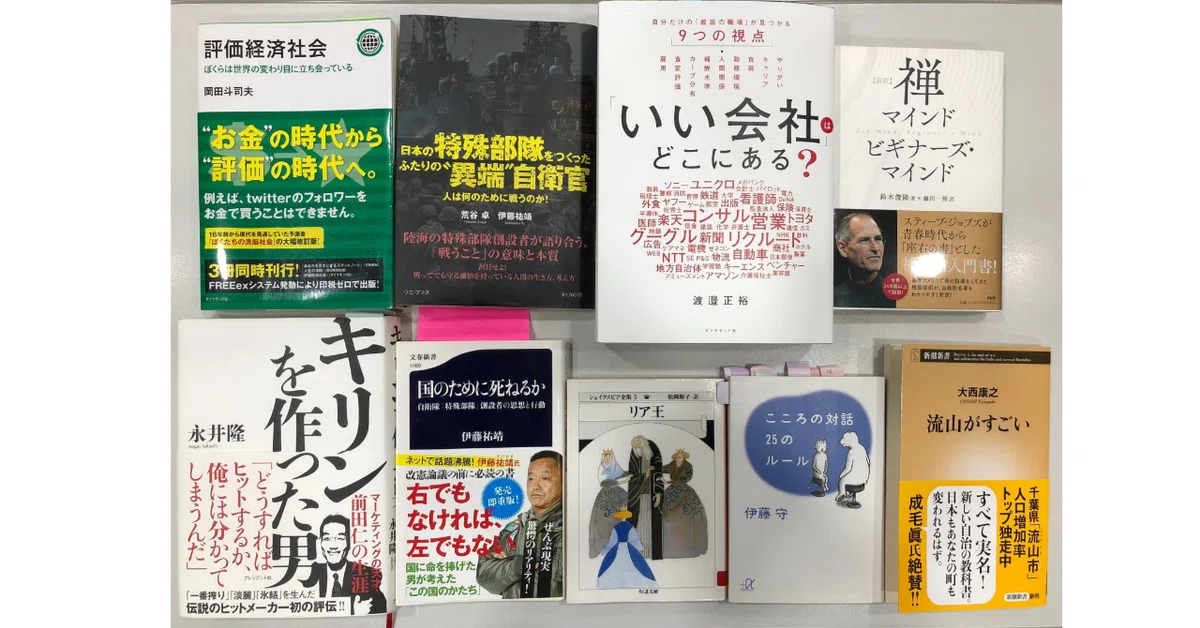 自動車用語事典 改訂版 昭和57年刊行 おしく